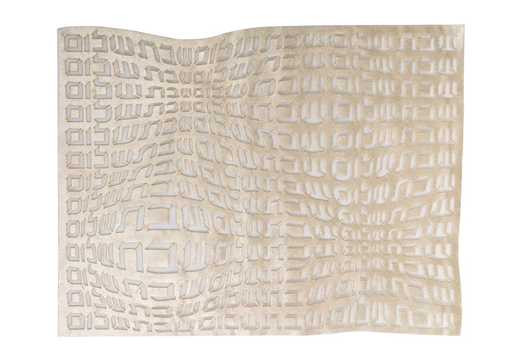 Apeloig Collection - Laser - Cut Challah Cover - ModernTribe