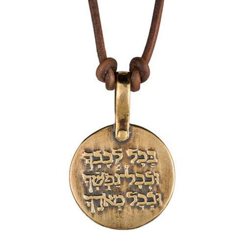 With All Your Heart, With All Your Soul, With All Your Might Necklace by Marla Studio - Bronze