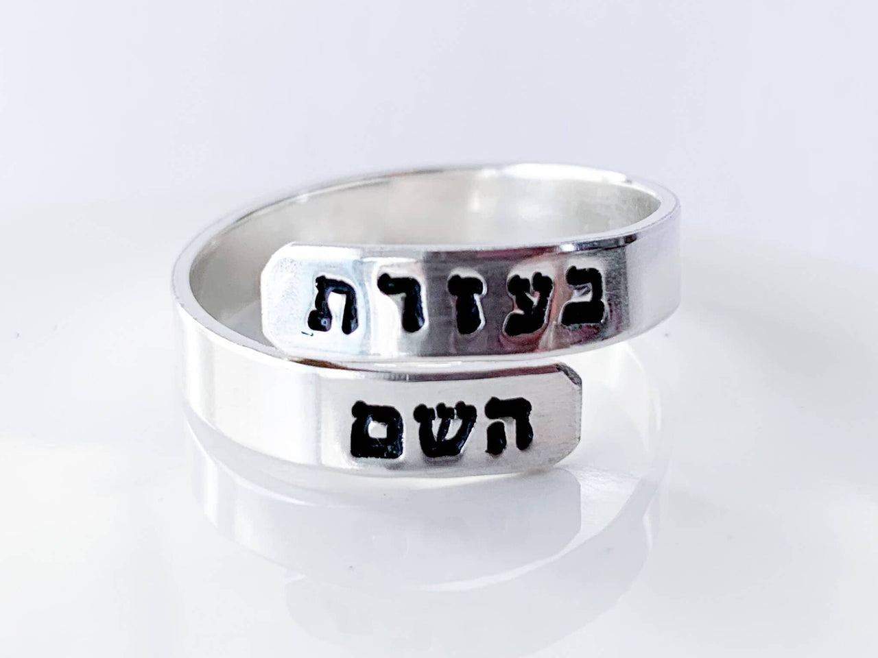 Everything Beautiful - With the Help of Hashem Wrap Ring - Gold, Rose Gold or Sterling Silver - ModernTribe