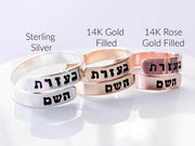 Everything Beautiful Rings With the Help of Hashem Wrap Ring - Gold, Rose Gold or Sterling Silver
