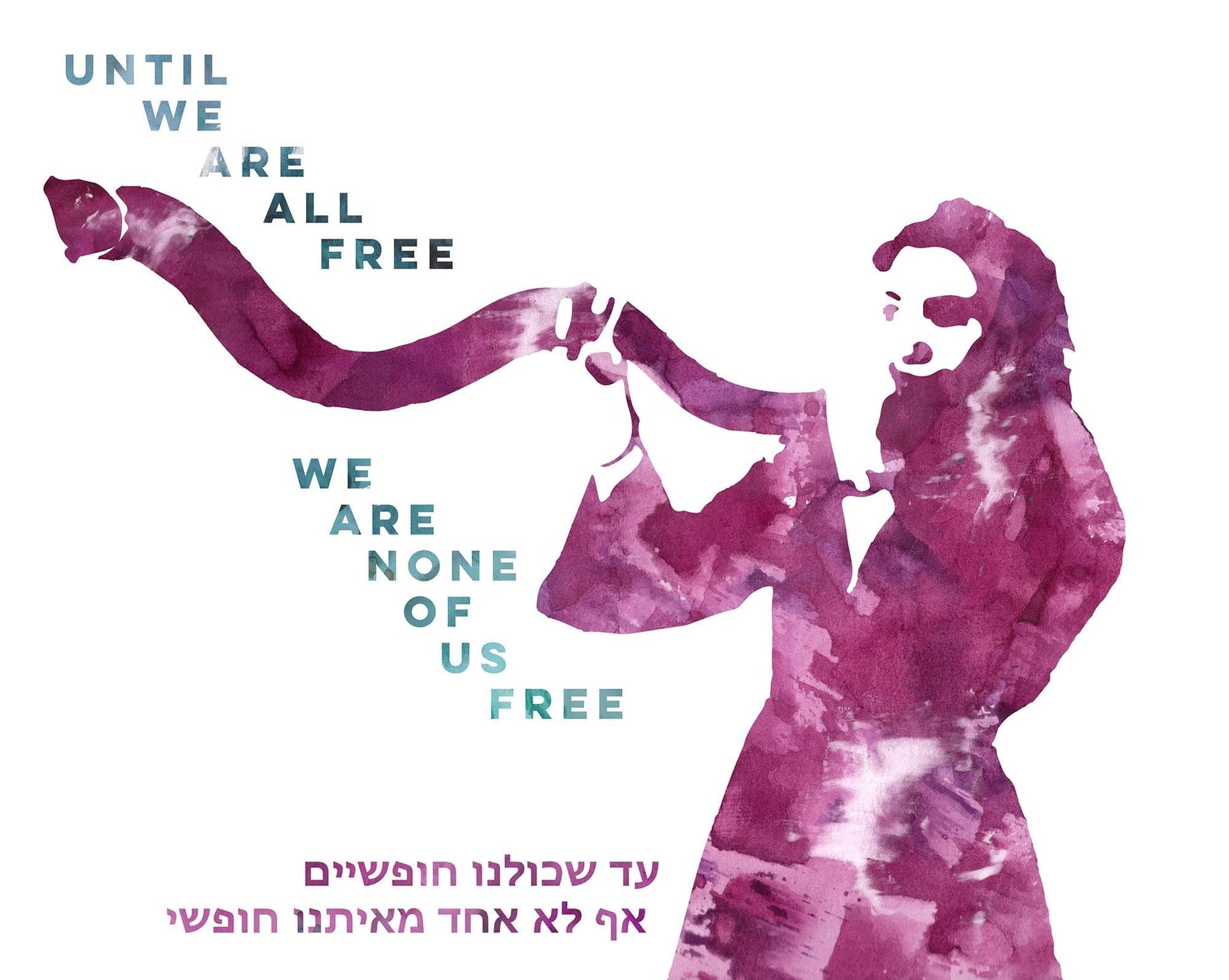 Advah Prints Until We Are All Free, We Are None of Us Free Print
