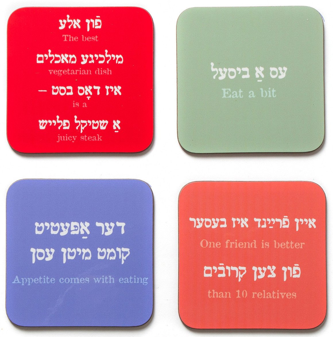 Barbara Shaw Coasters Default Yiddish Wisdom Coasters